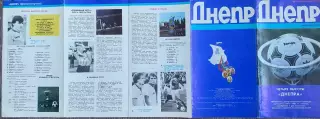 Буклет. Дніпро.м.