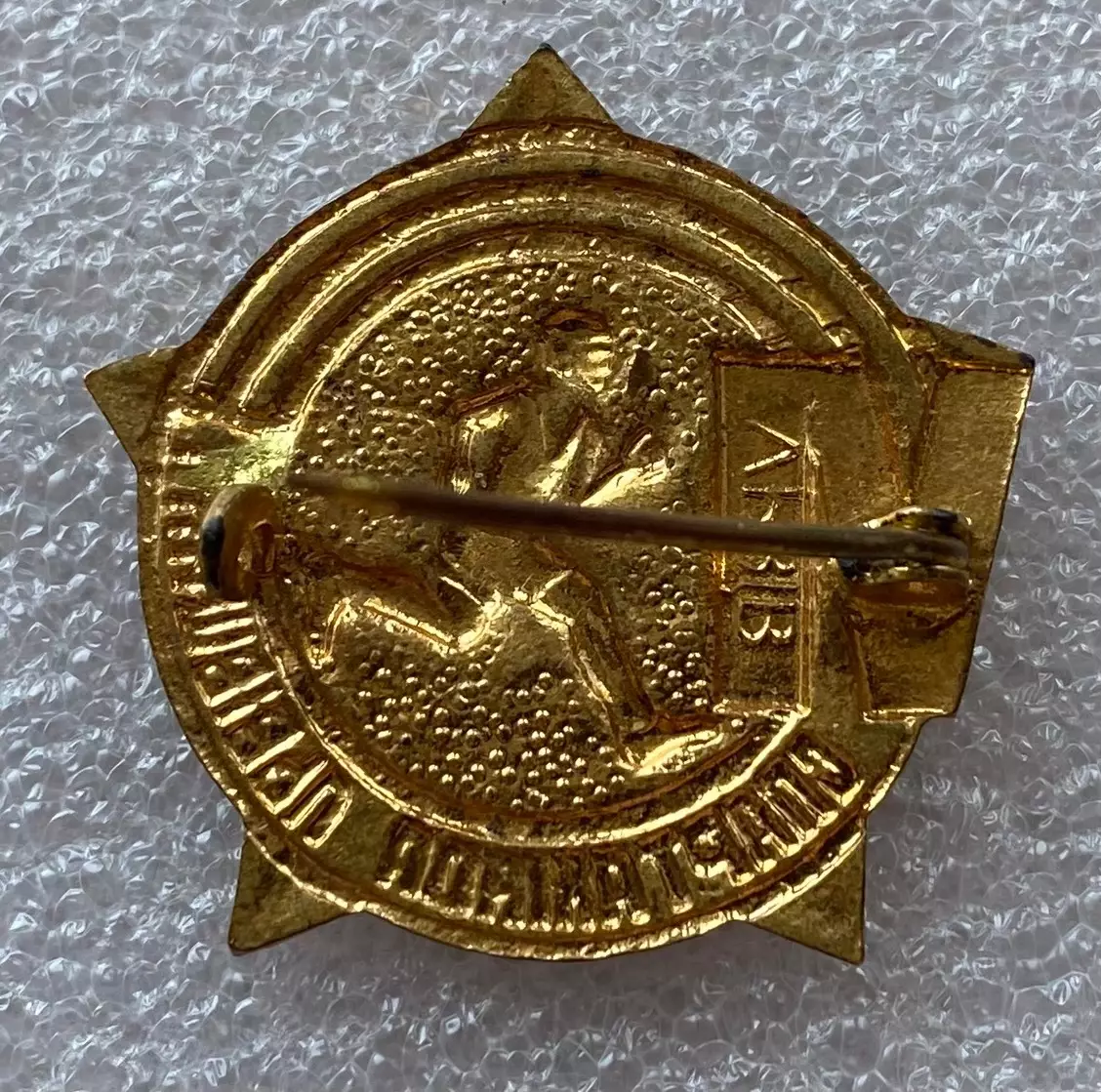 Значок . Шоста спартакіада Львівщини. Важкий. Латунь . Емаль . Т. 1