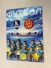 Корміл Яворів- Агрон Великі Гаї. 22.03.2026.м.