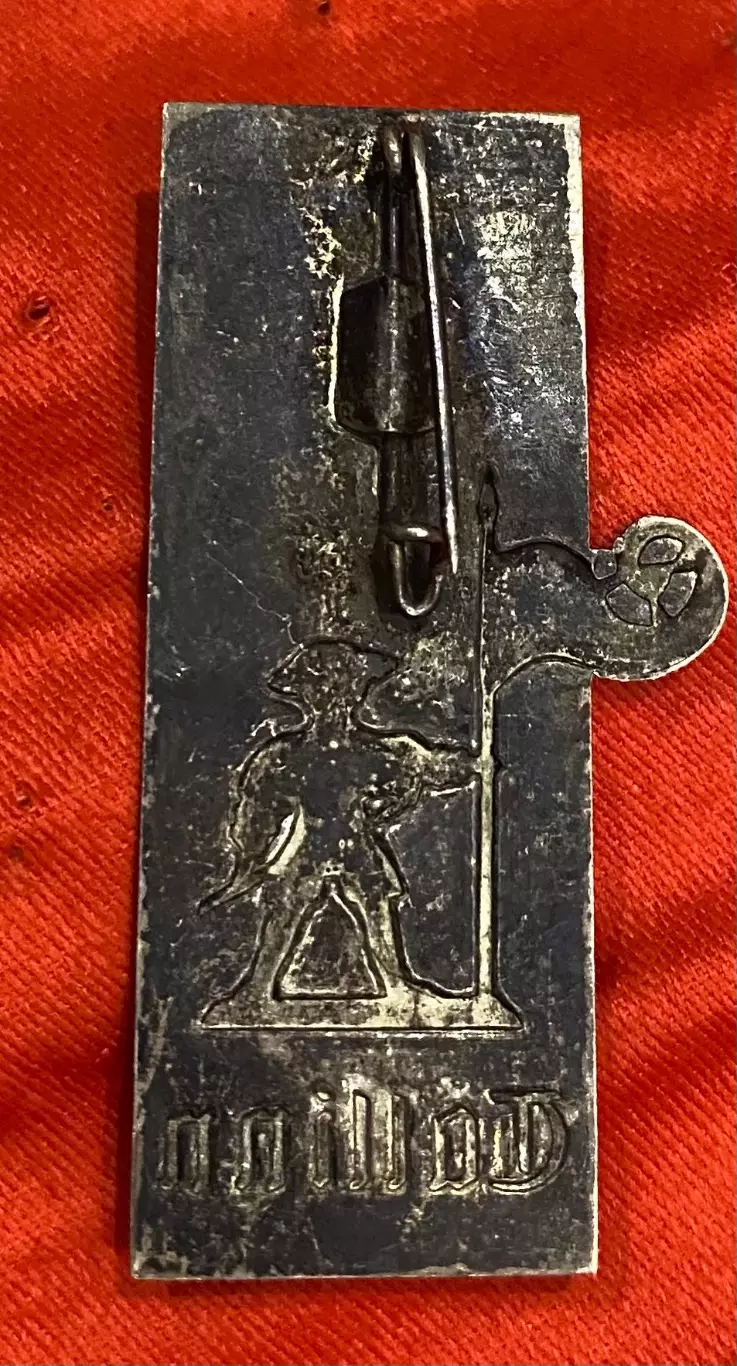 Значок. Таллін. Метал.т. 1