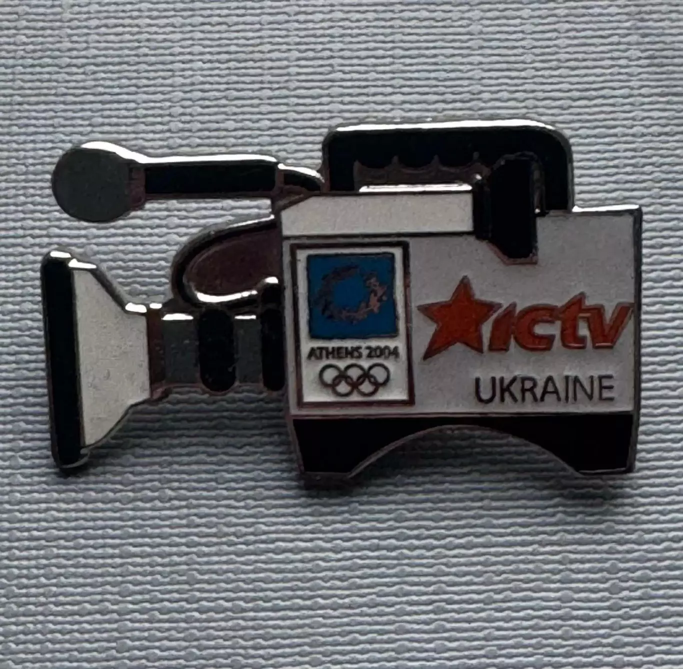 Акція до 31.03.2026. Олімпіада -2004. Україна ТБ..