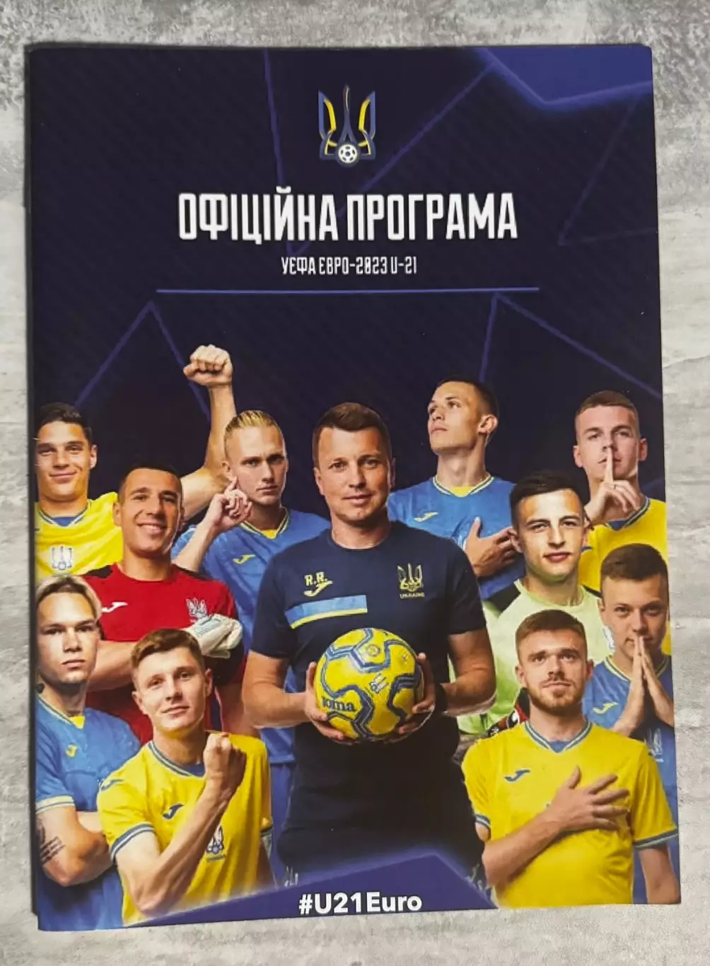 Євро-2023.Ю-21. Офіційна програмка..