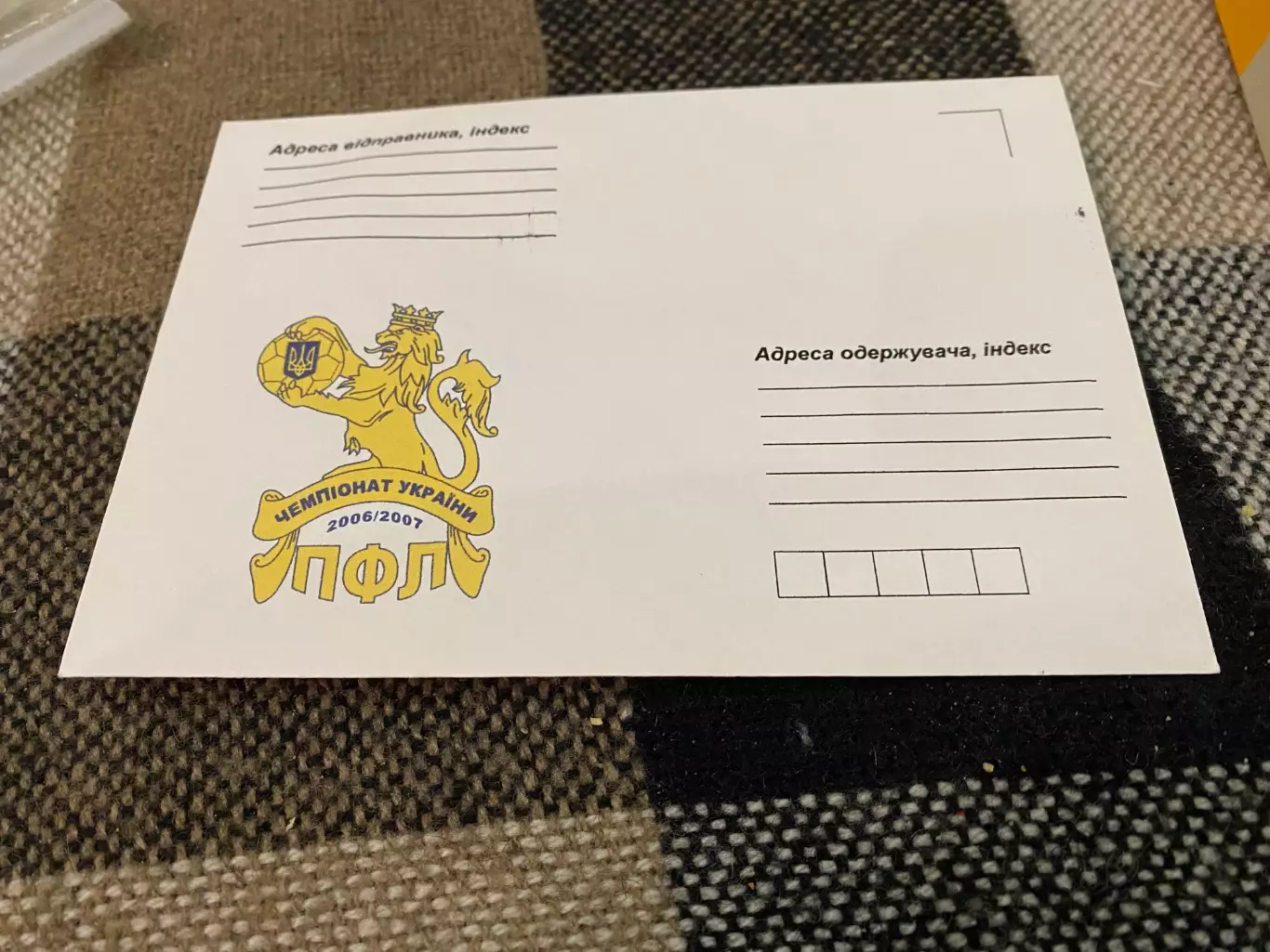 Конверт. Чемпіонат України. 2006/2007.д.