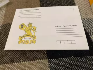 Конверт. Чемпіонат України. 2006/2007.д.