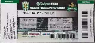 Білет. Карпати Львів- лнз . 28.02.2024..