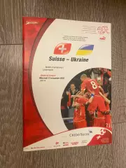 Швейцарія-Україна. 2010.#.м.