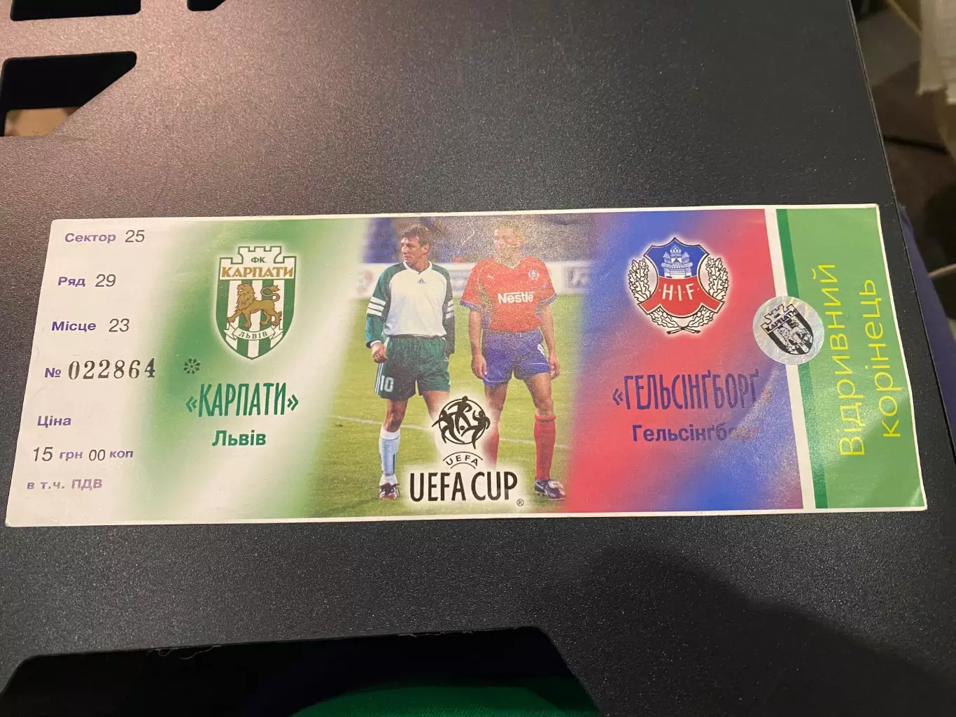 Білет. Карпати Львів- Гельсінборг . 1999.д.