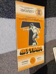 Торп зап нива Вінниця 1986.м.