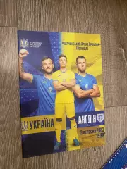 Україна- Англія. 2023.#.м.