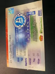 Білет. Дніпро Дніпропетровськ- Зоря Луганськ. 24.03.2012.д.