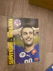 Словенія- Україна. 2015.#.м.