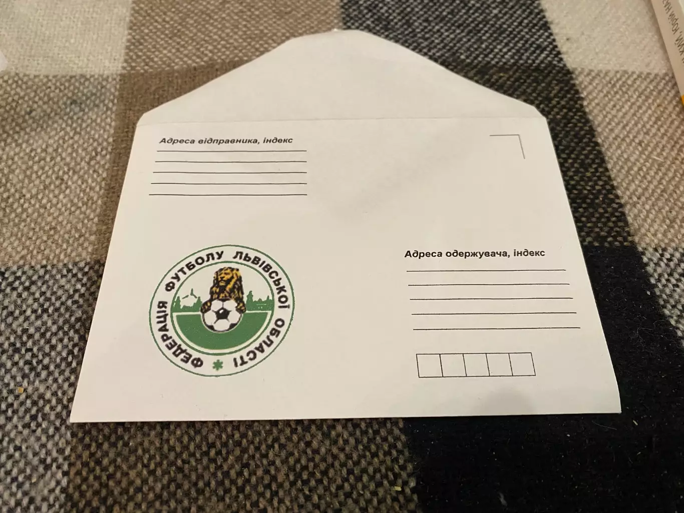 Конверт. Федерація футболу Львівської області.д.