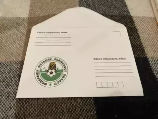 Конверт. Федерація футболу Львівської області.д.