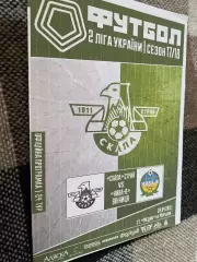 Скала Стрий- Нива Вінниця.28.04.2018.м.