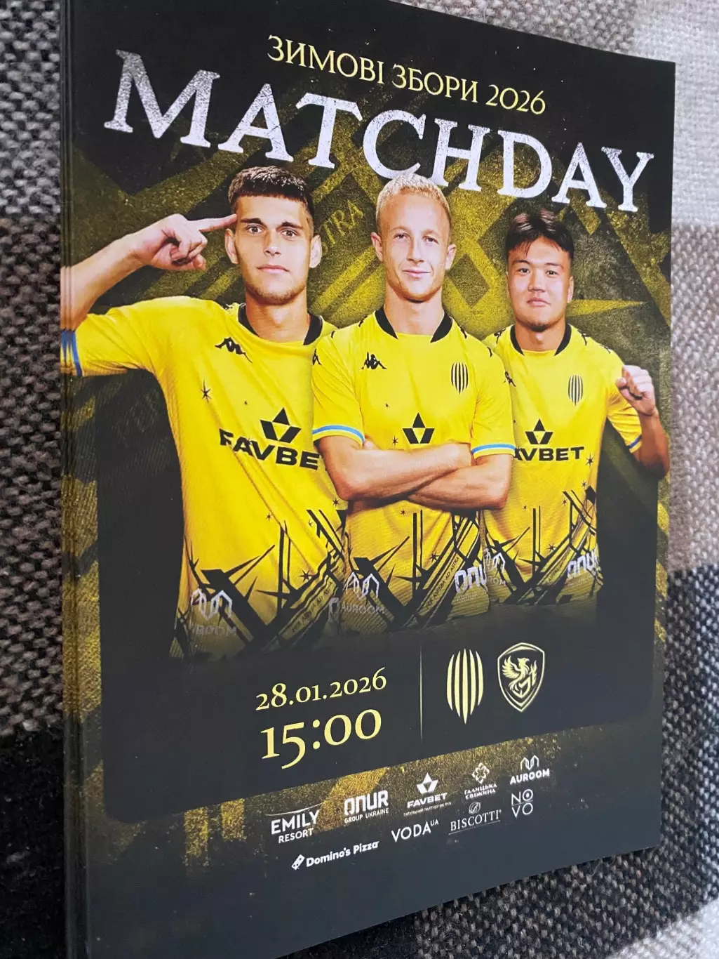 Рух Львів- Фенікс Маріуполь. 28.01.2026.б.