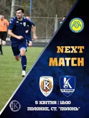 колос полонне- корміл яворів. 05.04.2026.