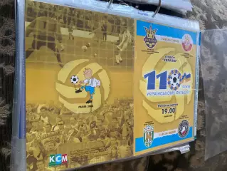 Карпати Львів- Полонія Варшава Польща. 2024.м.