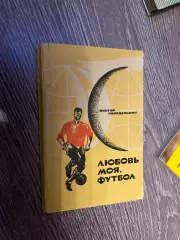 Книга . Понєдєльнік.#.м.