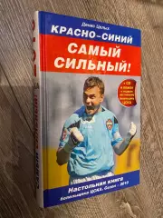 Книга. Целих .#.м.