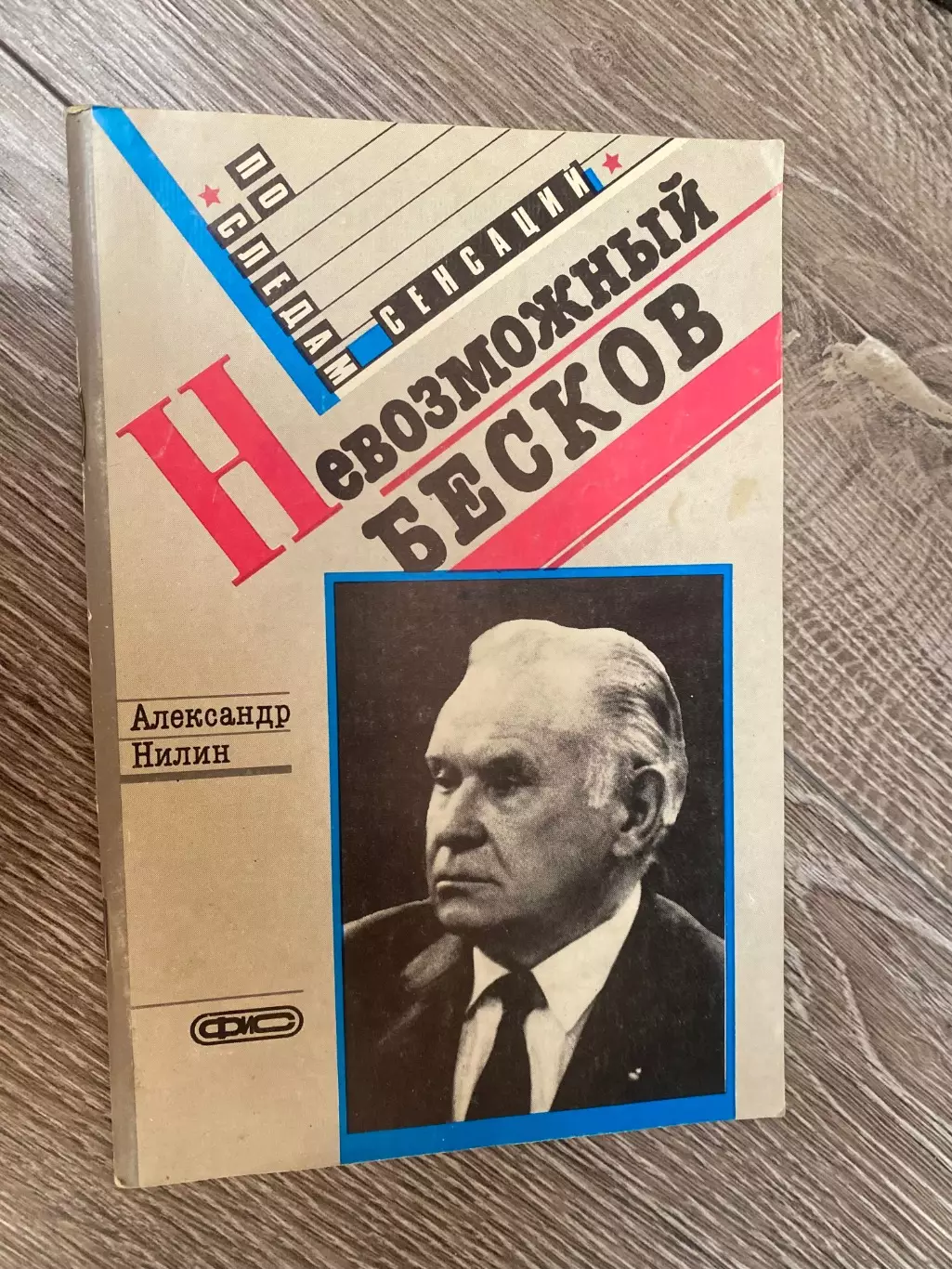 Книга. Нілін.#.м.