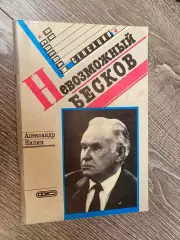 Книга. Нілін.#.м.