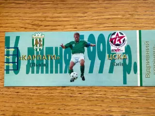 Білет. Карпати Львів- ЦСКА Київ. 16.07.1999.б.