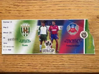 Білет. Карпати Львів- Гельсінборг. б.