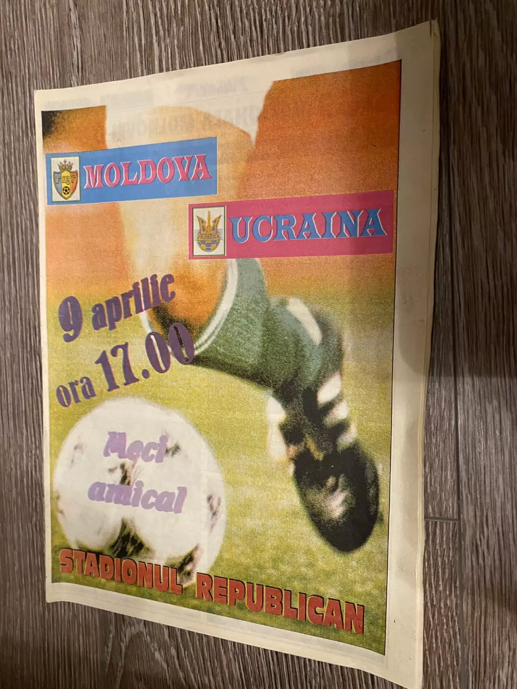 Молдова- Україна. 1996.#.м.