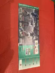 Білет. Динамо Київ- спартак. 1997.м.