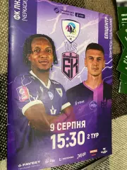 ЛНЗ - Епіцентр. 09.08.2025.@.