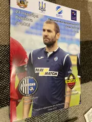 Олімпік Донецьк - Зірка Кропивницький. 21.10.2017.@.