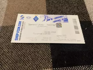 Білет . Динамо Київ- Шахтар Донецьк. 03.08.2018.@.