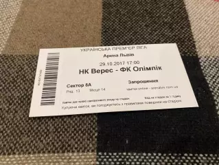 Білет. Верес Рівне- Олімпік Донецьк. 29.10.2017.@.
