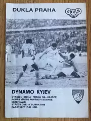 Дукла Прага- Динамо Київ. 1986.@.