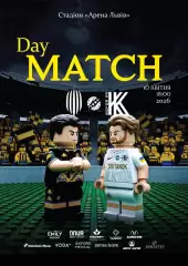 Рух Львів- Колос Ковалівка. 10.04.2026.