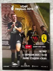 фенікс маріуполь- лівий берег. 11.09.2025..