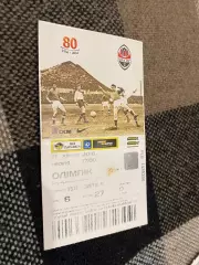 Білет . Шахтар Донецьк- Олімпік Донецьк. 2016.@.