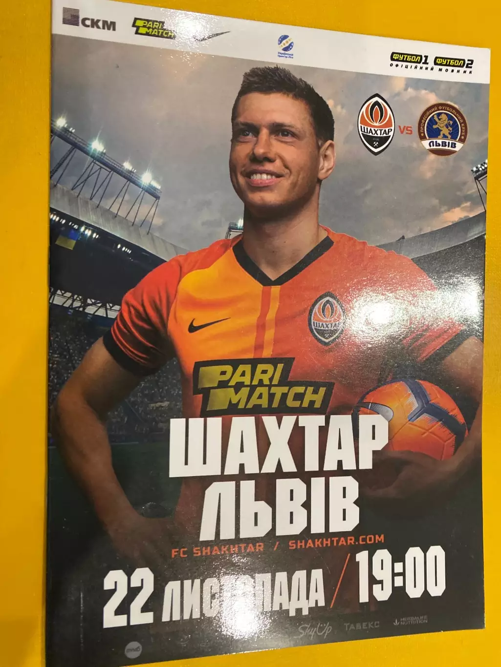 Шахтар Донецьк- Ф.К.Львів. 27.11.2019.@.