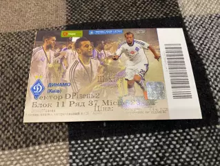 Білет. Динамо Київ- Шахтар Донецьк. 2014.@.
