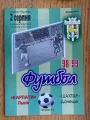 Карпати Львів - шахтар Донецьк. 02.08.1998.б.