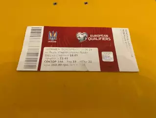 Білет. Україна- Люксембург.2019.@.