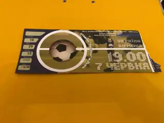 Білет. Україна- Вірменія. 2003.@.