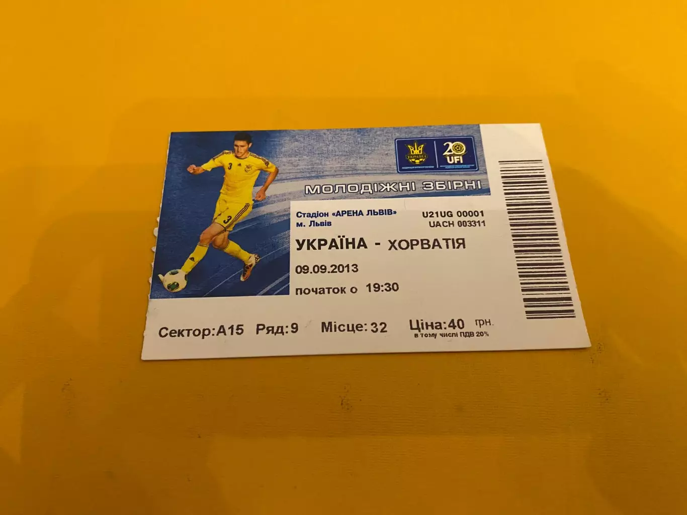 Білет. Україна- Хорватія. 2013.@.