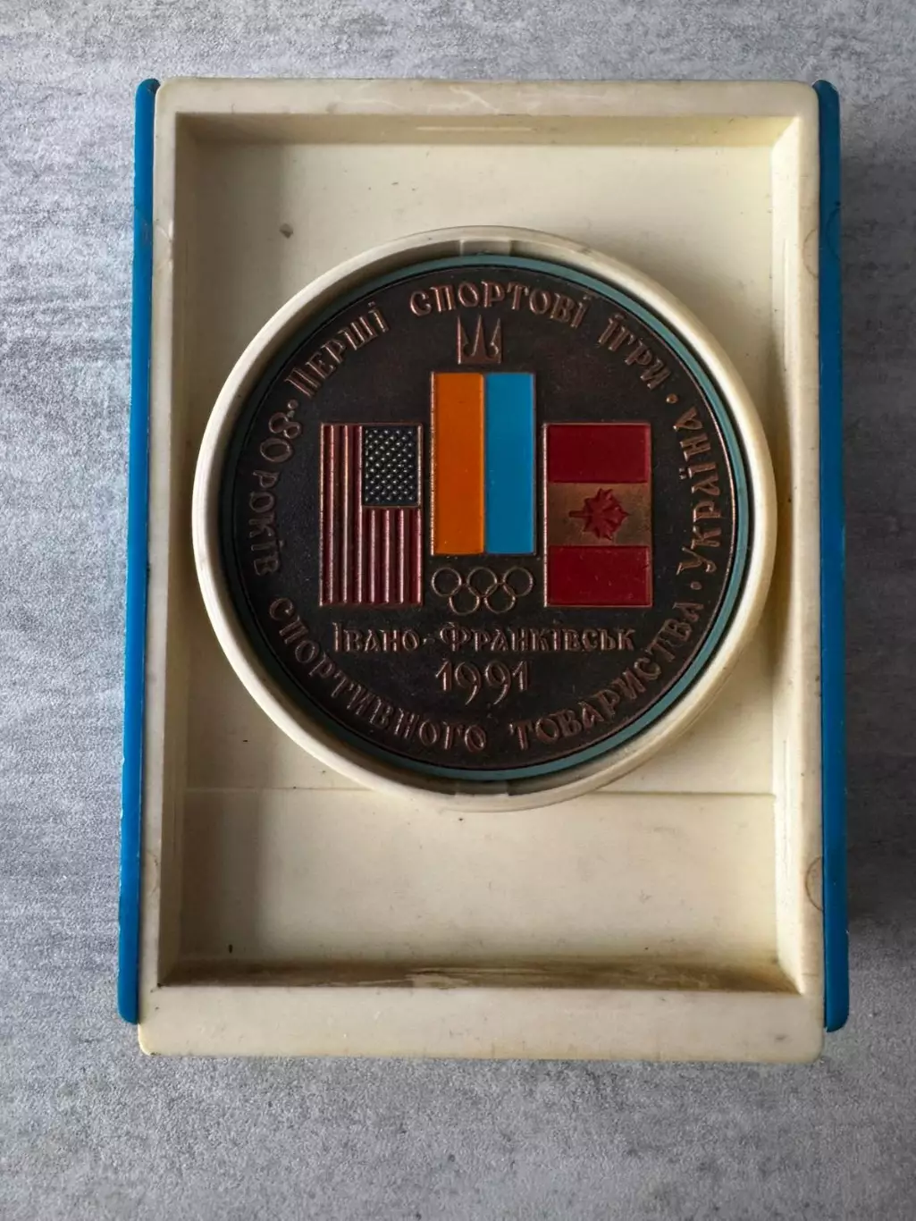 Медаль. Перші спортові ігри. Івано Франківськ. 1991..