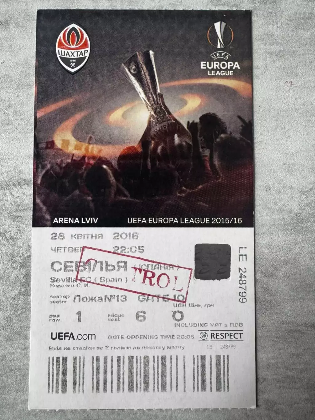 Білет. Шахтар Донецьк- Севілья. 2016..