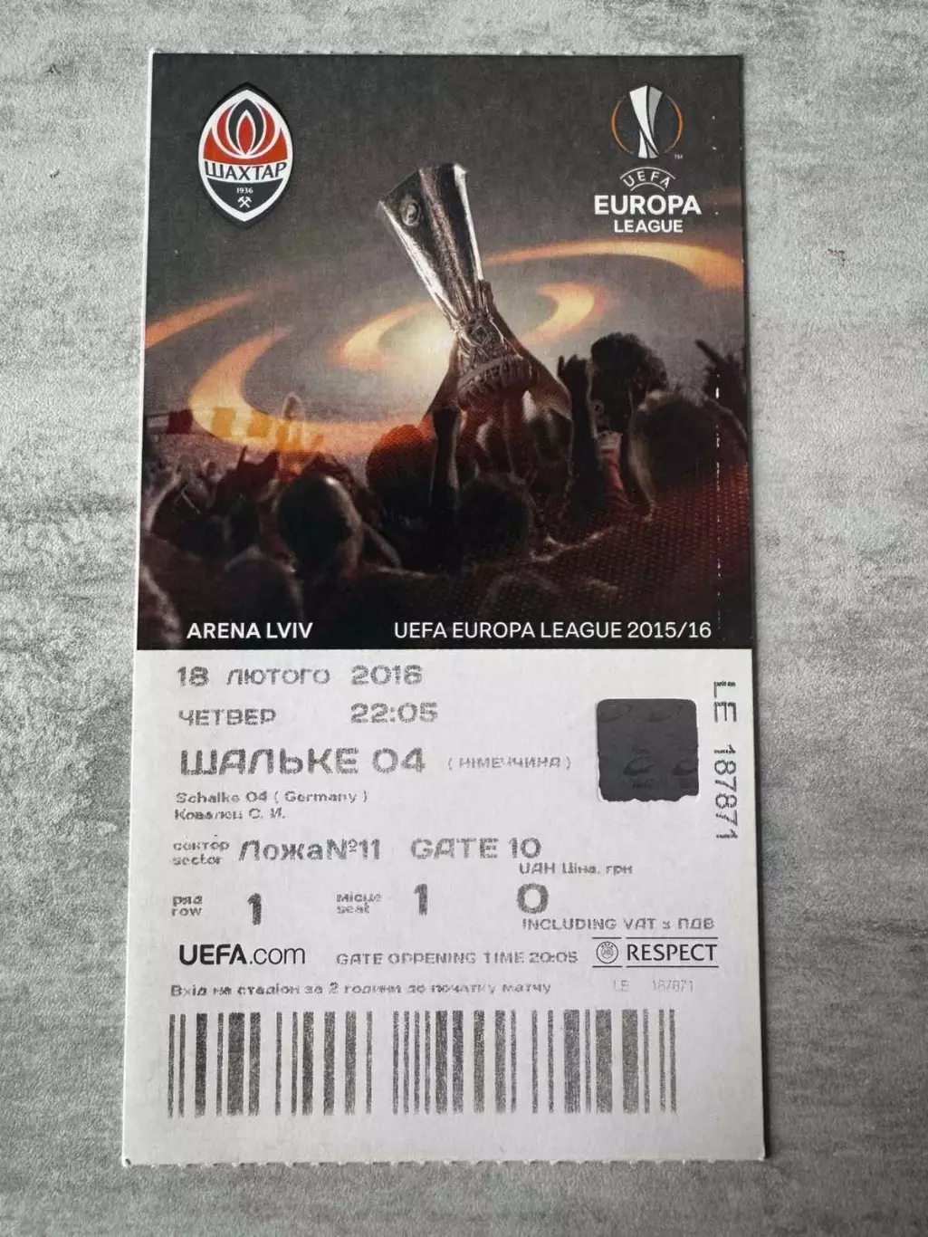 Білет. Шахтар Донецьк- Шальке. 2016..