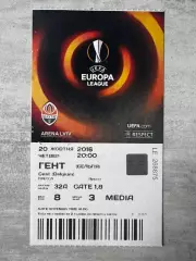 Білет. Шахтар Донецьк- Гент. 2016..
