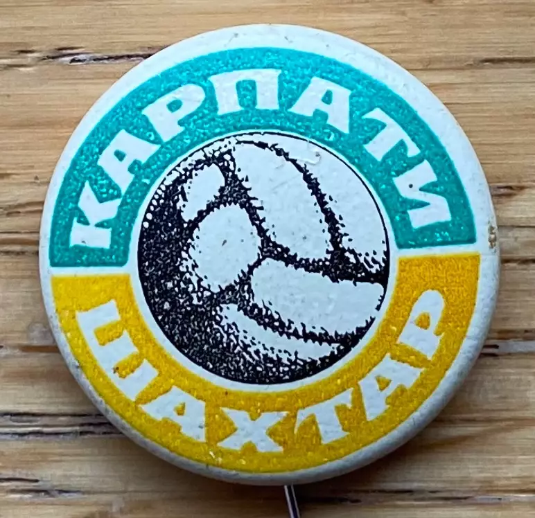 Значок матчевий. Карпати Львів- Шахтар Донецьк. 1971. б.