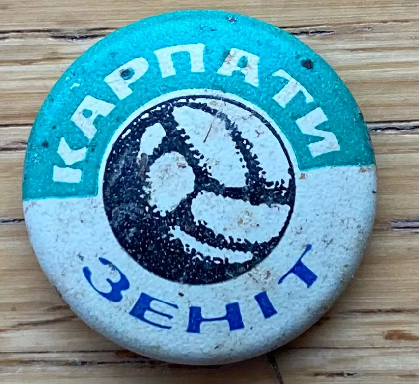 Значок матчевий. Карпати Львів- зеніт . 1971.б.