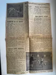 Звіт матчу. Динамо Київ- локомотив. 1957..